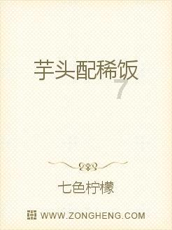 女孩说看我表现我怎么回啊？游戏画面