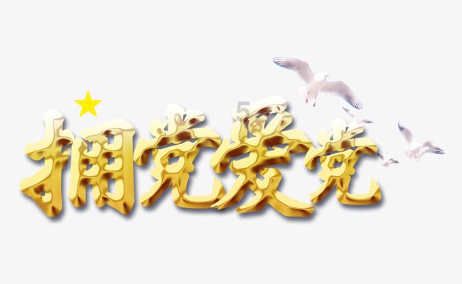 轨道赛车