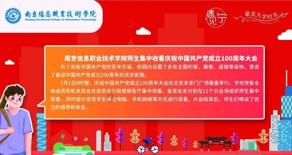 时尚博主